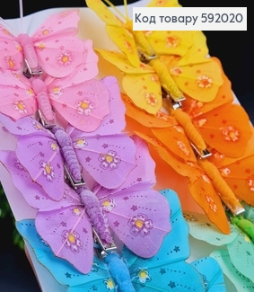 Флористична заколка, 7см, МЕТЕЛИК яскраві кольори в асорт., з квіточками на крильцях Польща 592020 фото