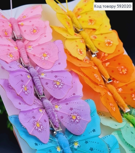 Флористическая заколка, 7см, Бабочка яркие цвета в ассорт., с цветочками на крылышках Польша 592020 фото 1