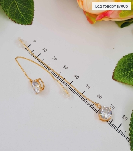 Сережки протяжки з Блискучим камінцем, 0,9см, довж. 8см, Xuping 18K 117805 фото 1