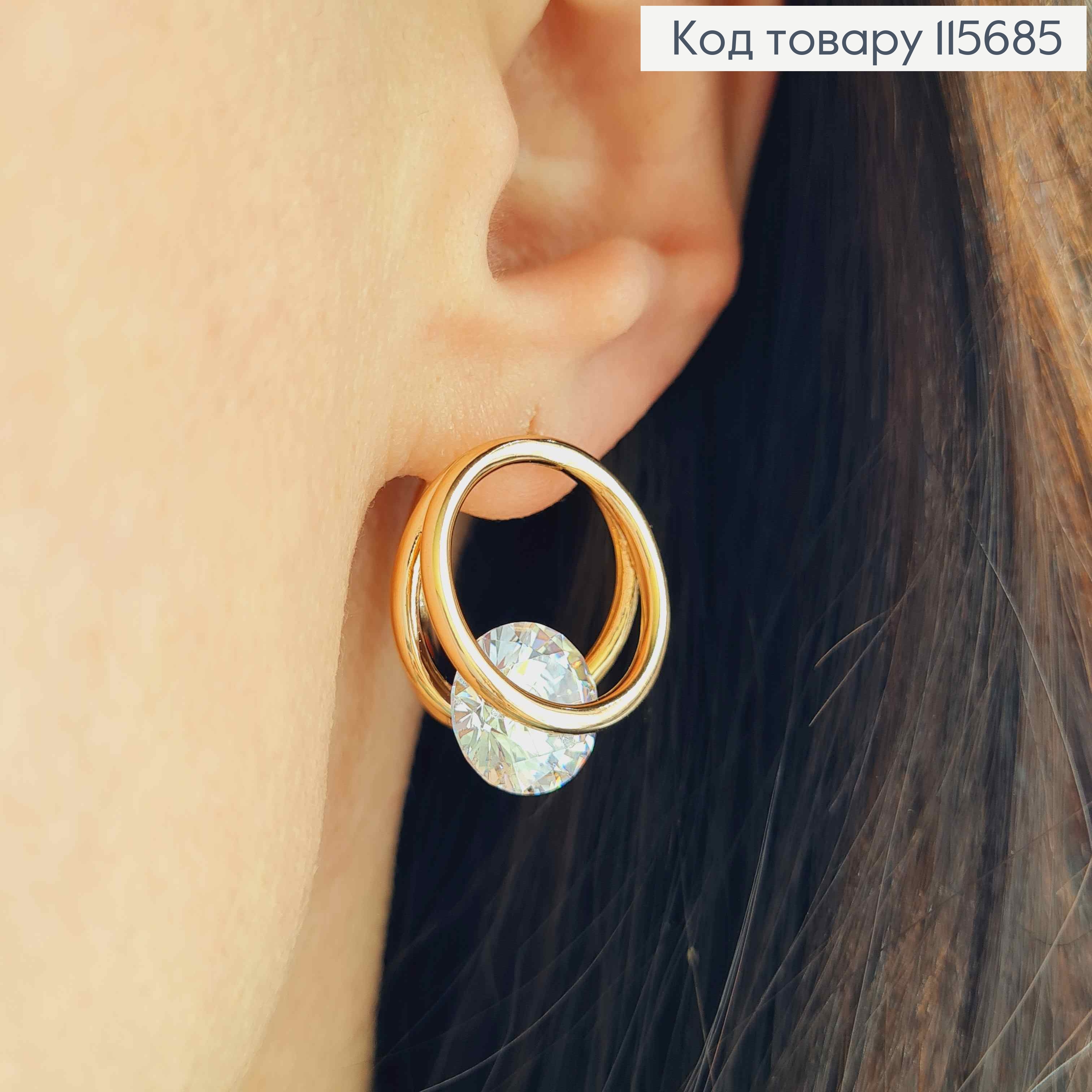 Серьги кольца 1,7см, "Три колечка" с большим камешком, Xuping 18K 115685 фото 2