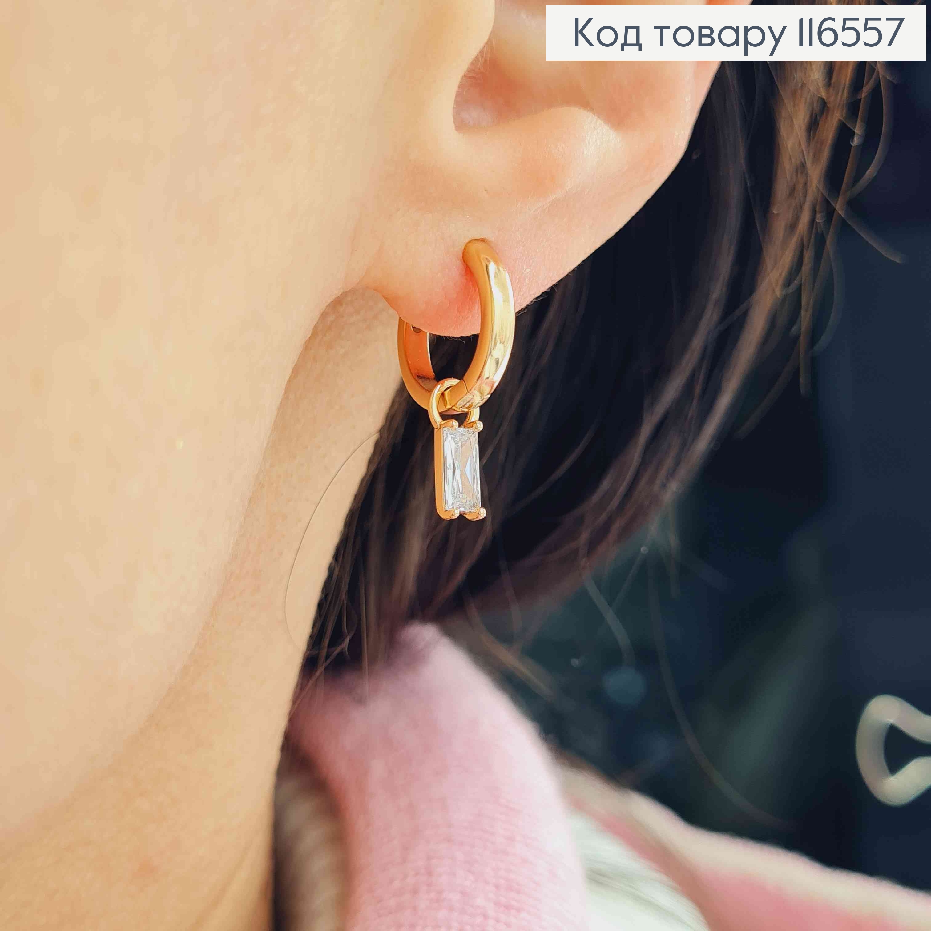 Сережки кільця 1см, з підвіскою прямокутним камінцем 6мм, Xuping 18K 116557 фото 2