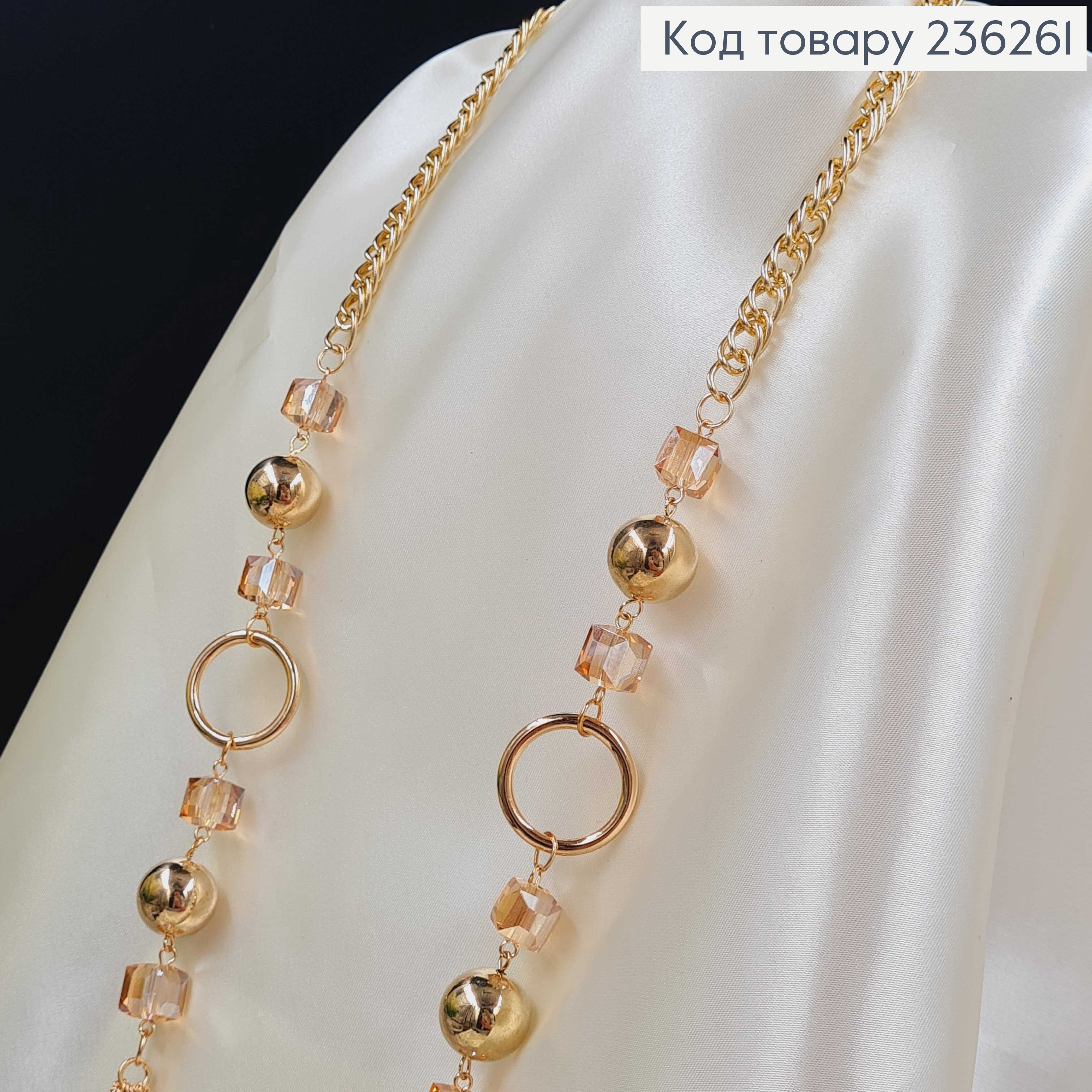 Біжутерія на шию  (80+5см) Золото+Янтарний  Fashion Jewelry 236261 фото 2