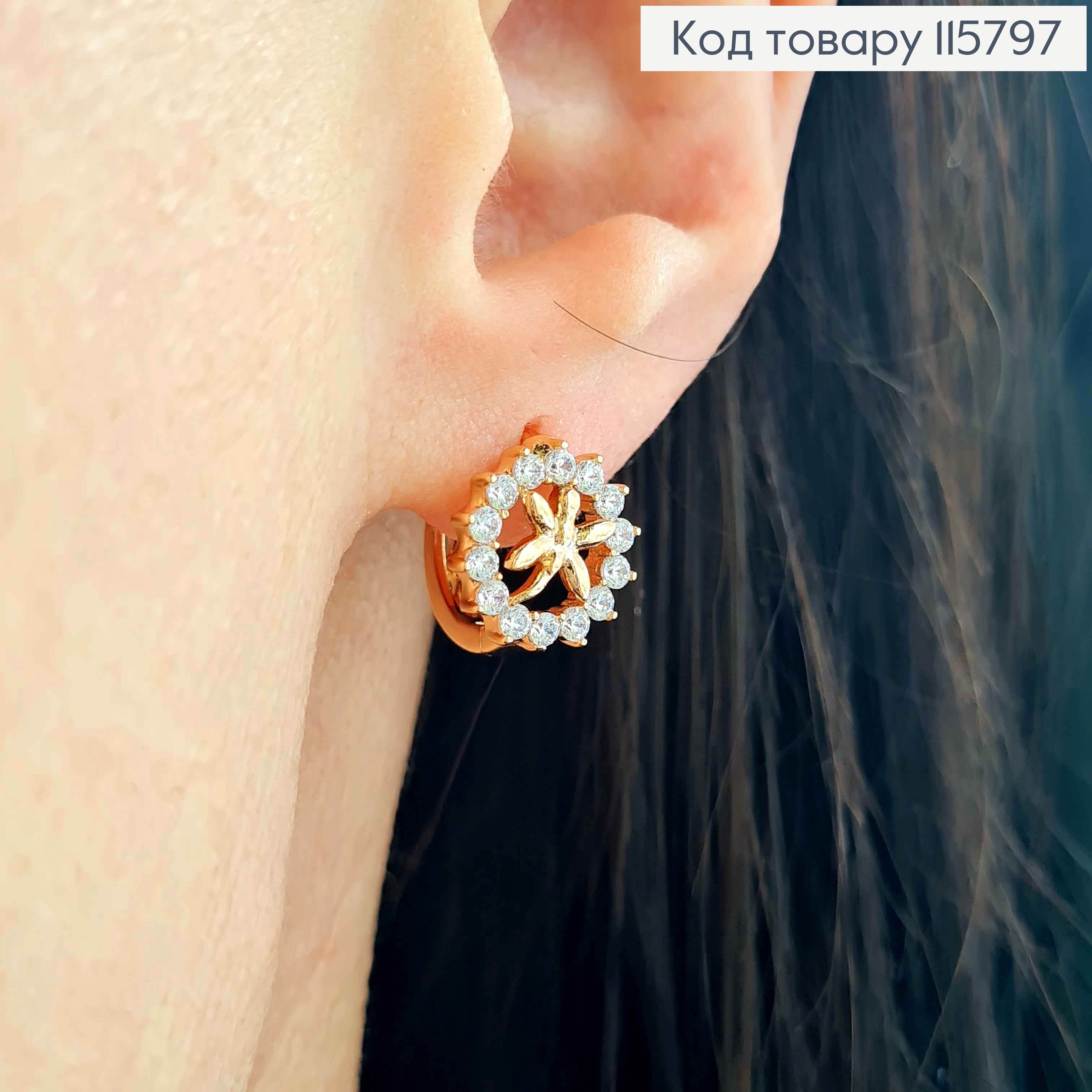 Сережки кільця 1,2см, Феєчка в колі з камінців 1см. Xuping 18K 115797 фото 2