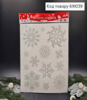 Декоративна Новорічна наліпка на скло,  Сніжинки блиск, срібного кольору 30*38см 691039 фото