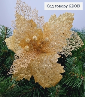 Цветок Рождественский глитер золотый д.30 см на металлическом стержне 32 см 621019 фото