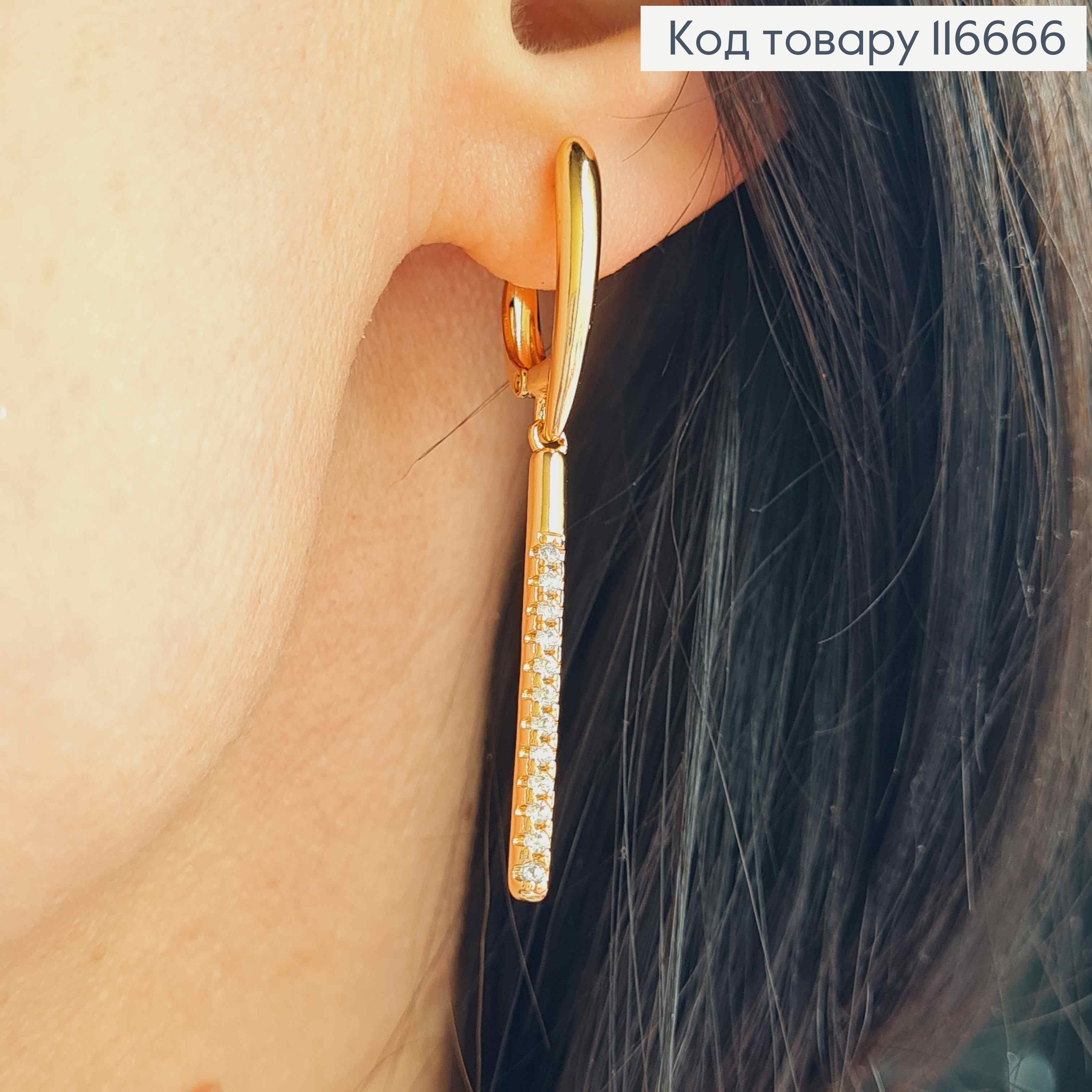 Сережки з довгою підвіскою в камінцях, 4,5см, англ. заст. Xuping 18K 116666 фото 3