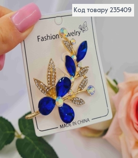 Брошка, "Квітка на Гілочці" з Синіми камінчиками, 6,5см, Золотого кольору 235409 фото