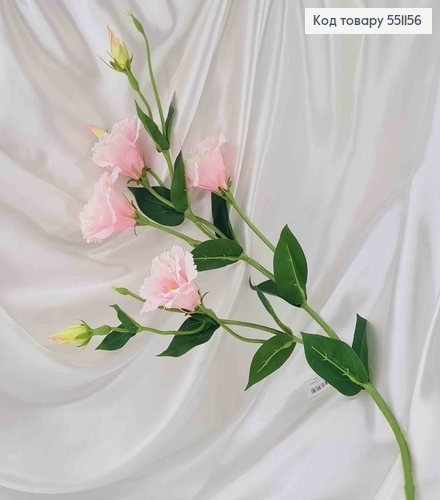 Искусственный цветок Эустомы, НЕЖНО-РОЖЕВАЯ, 4 цветка + 2 бутона, на металлическом стержне, 82см 551156 фото 2