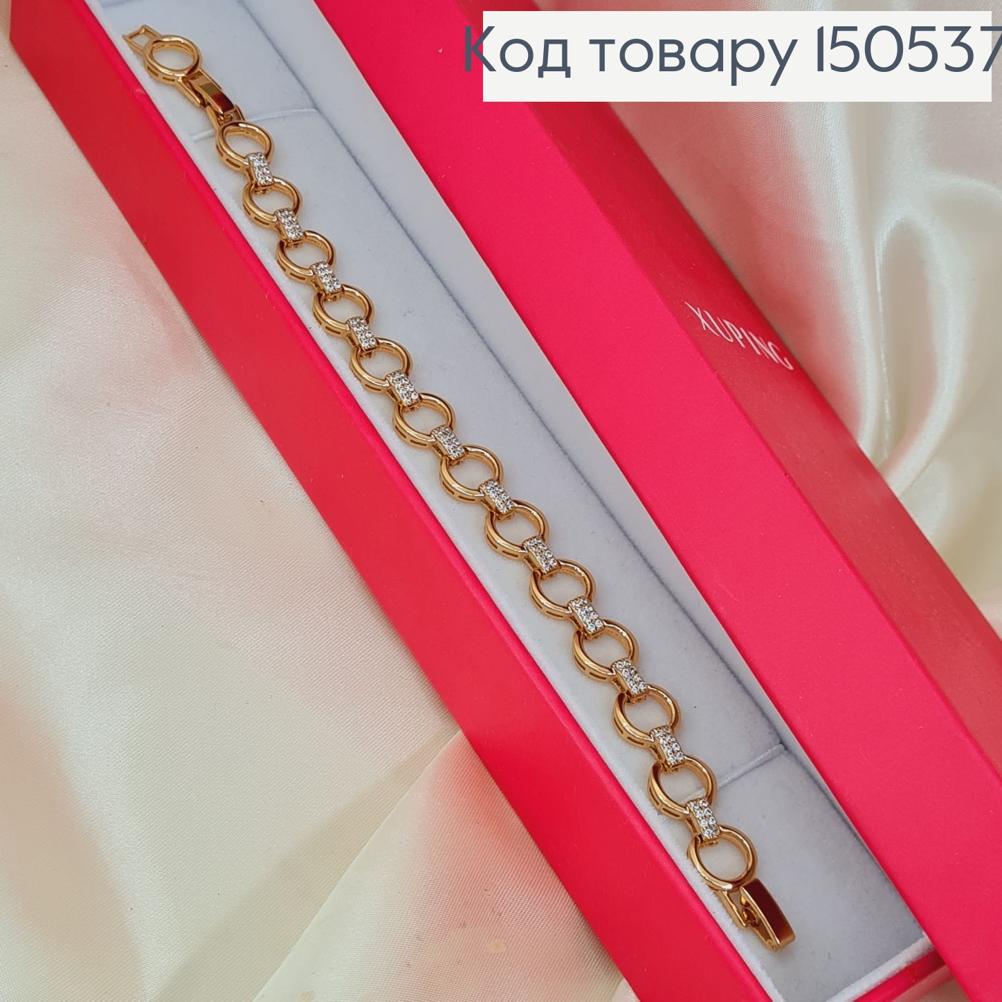 Браслет Кольца с камнями 17см +2см удлинитель Xuping 18K 150537 фото 3