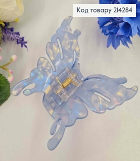 Краб пластик, МЕТЕЛИК з ажурними крилами, 7,5*8см, Перламутрово-Блакитного кольору 214284 фото