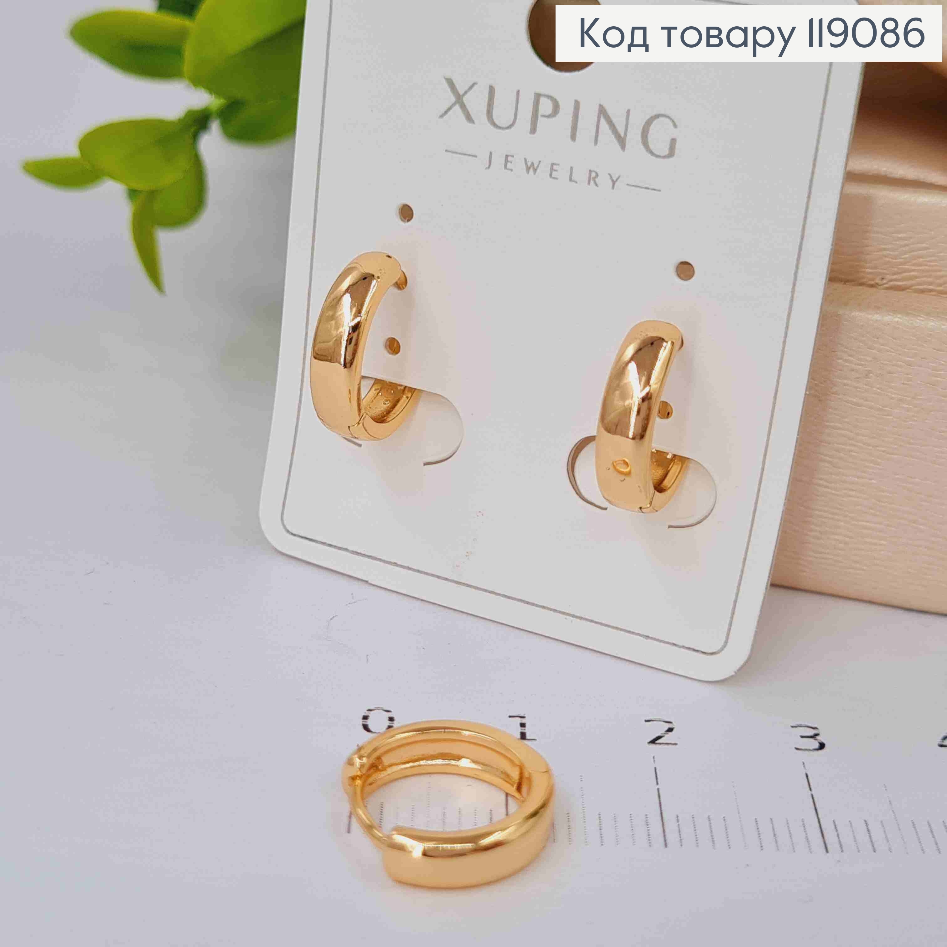 Серьги кольца Классические, ширина 3,5мм, диаметр 1,3см, Xuping 18K 119086 фото 2