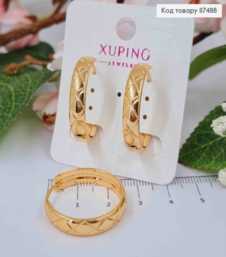 Серьги кольца с узором, ширина 5мм, диаметр 2,6, Xuping 18К. 117488 фото 2