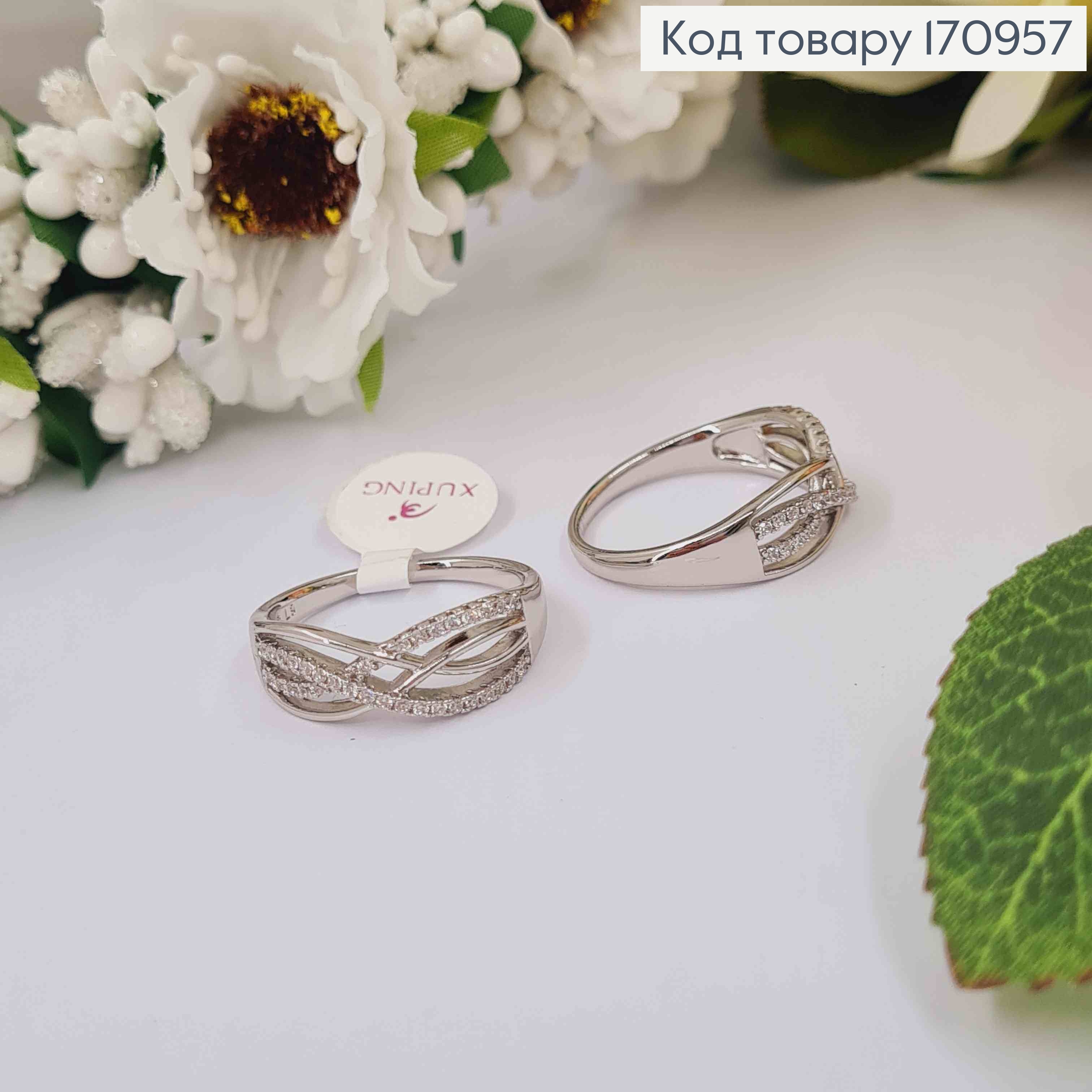 Перстень родований, Нескінченність в камінцях, Xuping 18К 170957 фото 2
