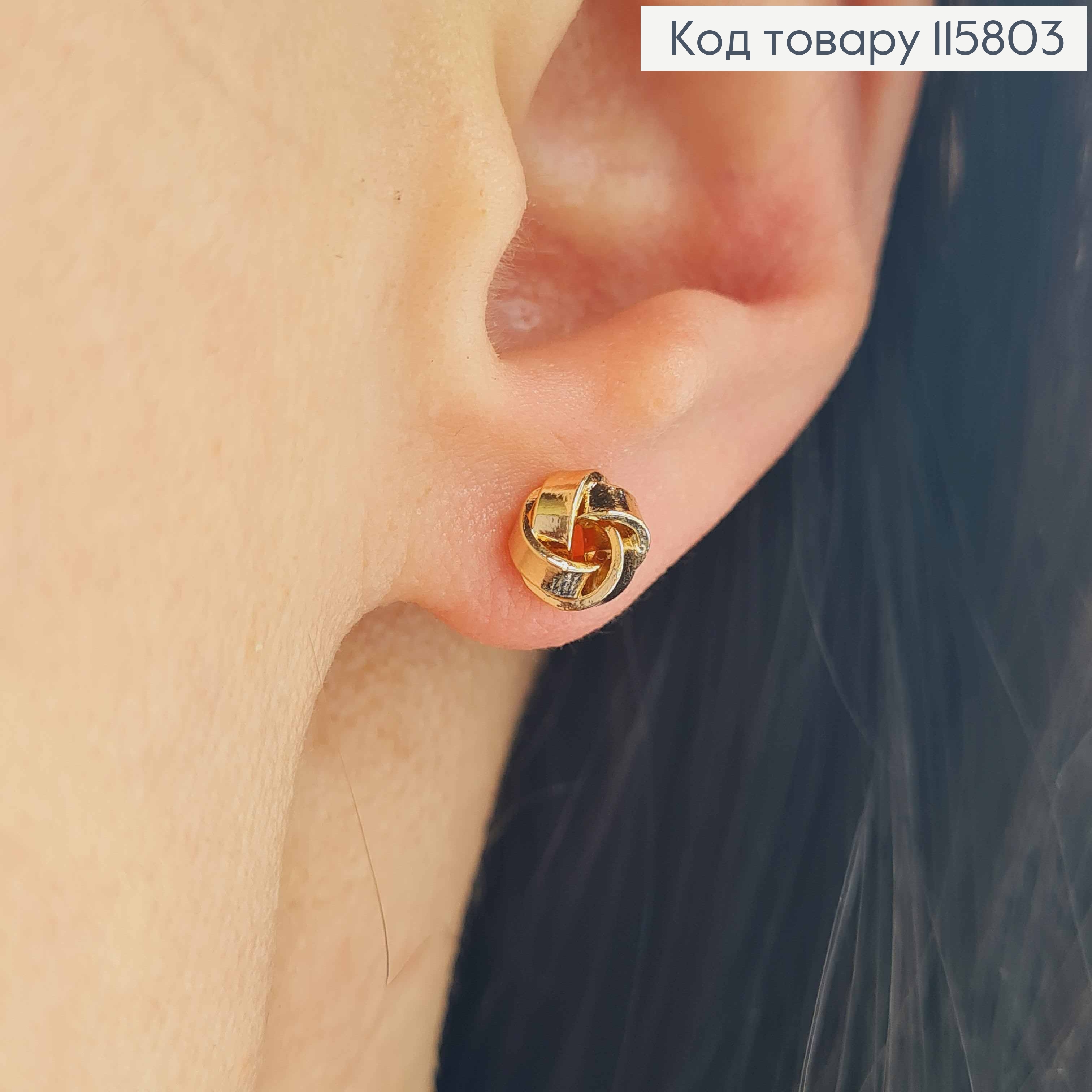 Серьги гвоздики, Узелок-Цветочек 1см, Xuping 18K 115803 фото 2