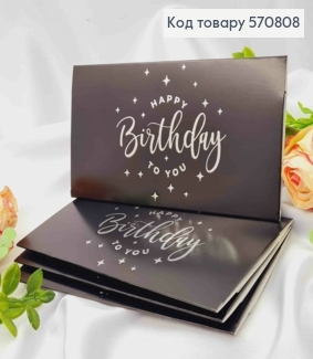 Конверт Чорний зі СРІБНИМ тисненням "HAPPY Birthday to you", 16,5*8,5см, 10шт\уп 570808 фото
