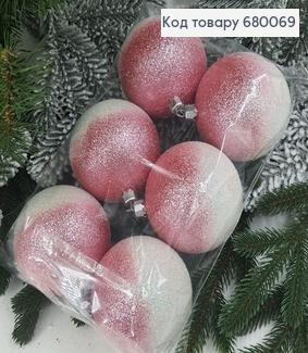 Набор шаров омбре 80 мм блеск розово белый 6 шт/уп 680069 фото