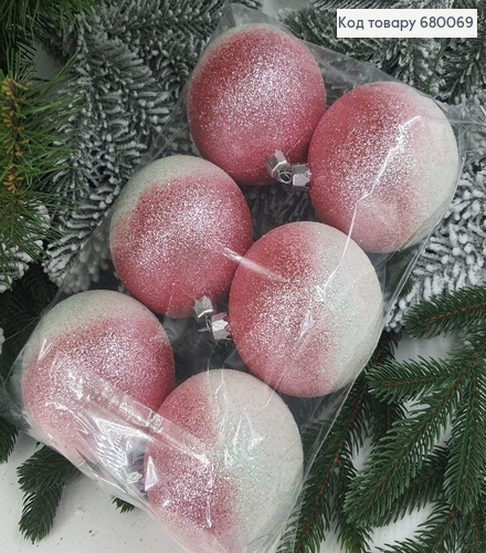 Набор шаров омбре 80 мм блеск розово белый 6 шт/уп 680069 фото 1