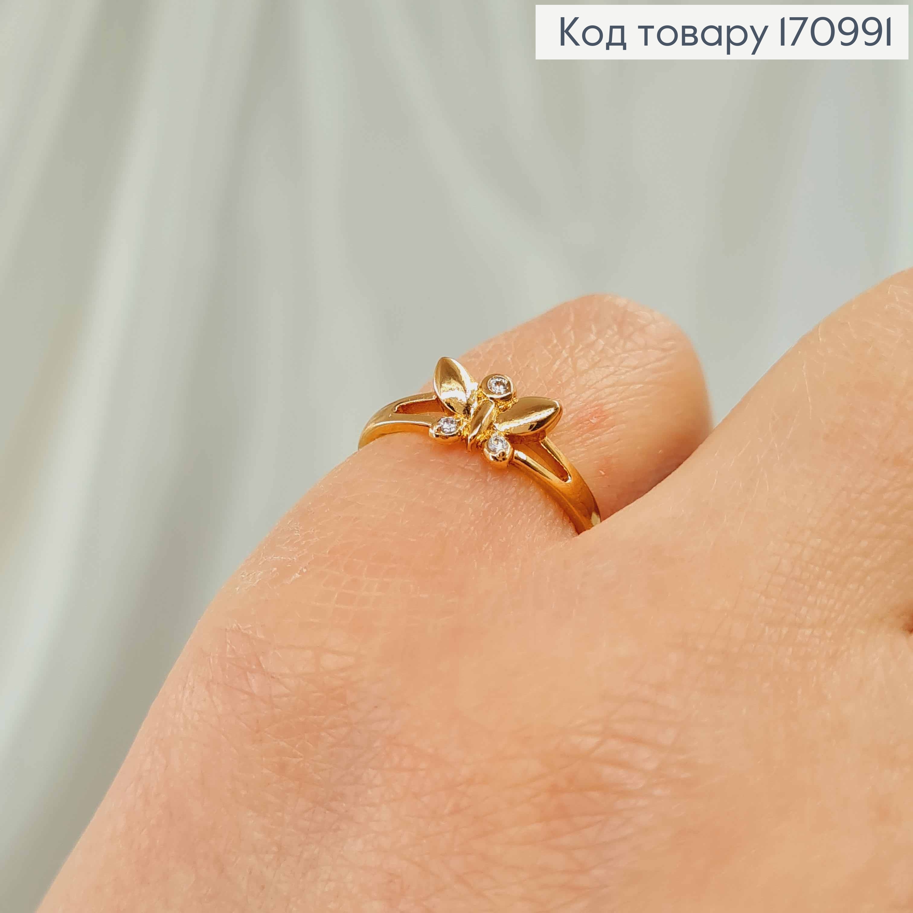 Кольцо "Бабочка" с камнями, Xuping 18К 170991 фото 2