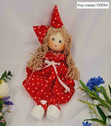 Інтер'єрна підвісна лялька, "Ніна" в Червоній сукні в горошок (27см), ручна робота, Україна 333064 фото 1