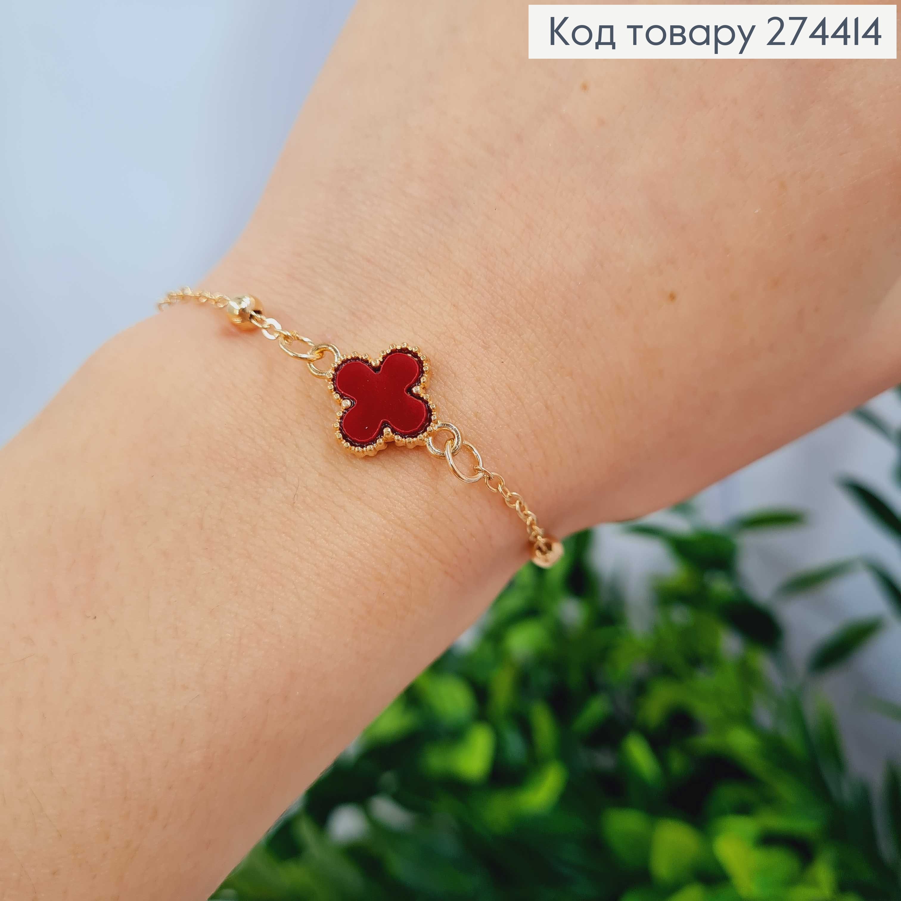 Браслет из Van Cleef с эмалью цвета в ассортименте, 15+7см, лимонного цвета, бижутерия. 274414 фото 2