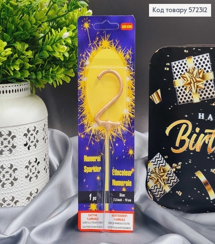 Свечка в торт цифра "2", Золото Бенгальский огонь, 6,5+10см 572312 фото 1