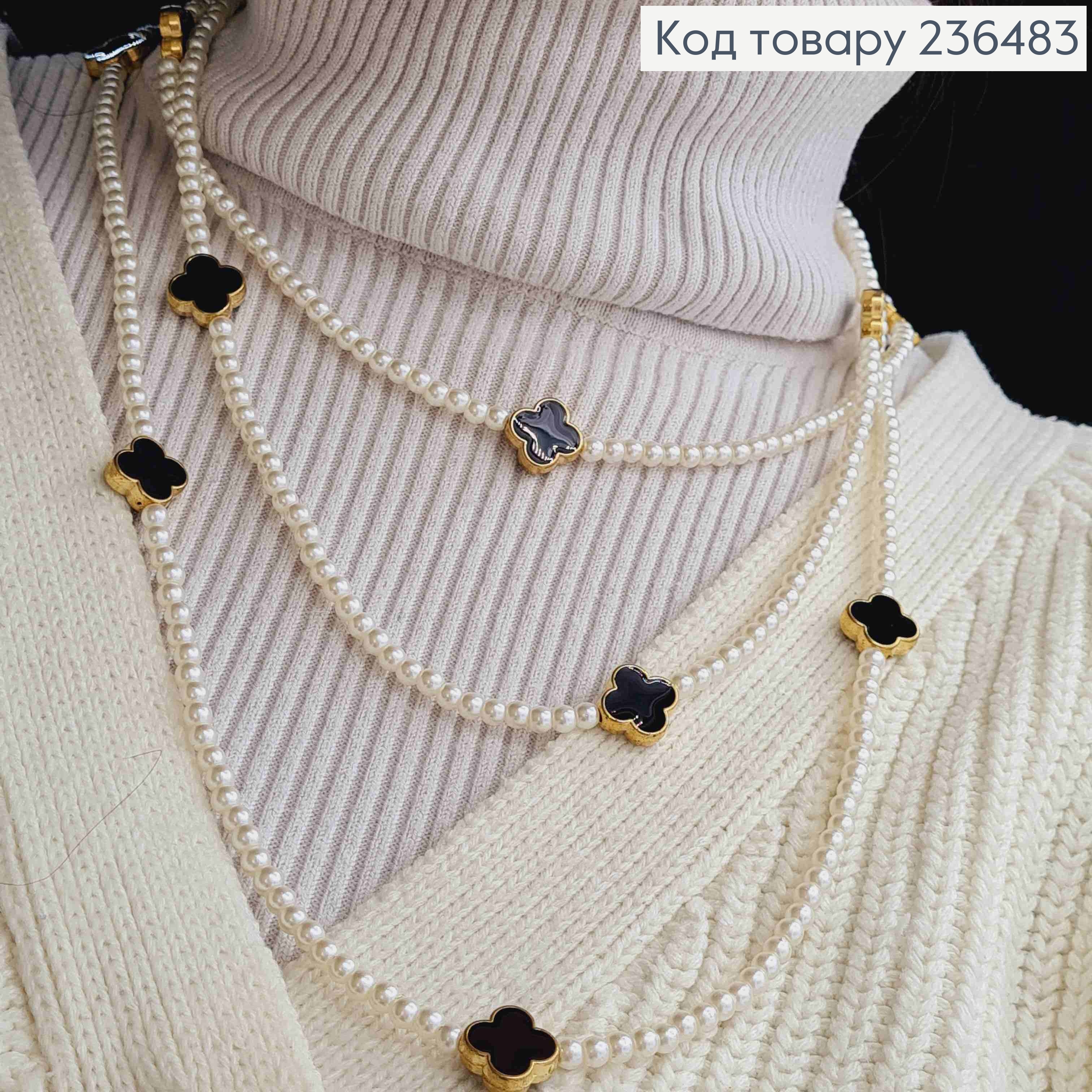 Бижутерия на шею с перламутровыми бусинами и Van Cleef, 160см, Золотого цвета. 236483 фото 2