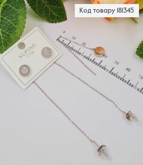 Сережки протяжки, з пластинкою Римським годинником, з камінцями, 8см, Xuping 18К 181345 фото