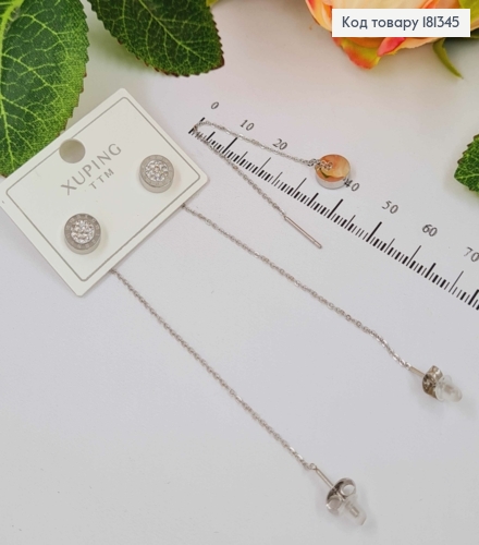 Серьги протяжки, с пластинкой Римскими часами, с камешками, 8см, Xuping 18К 181345 фото 1