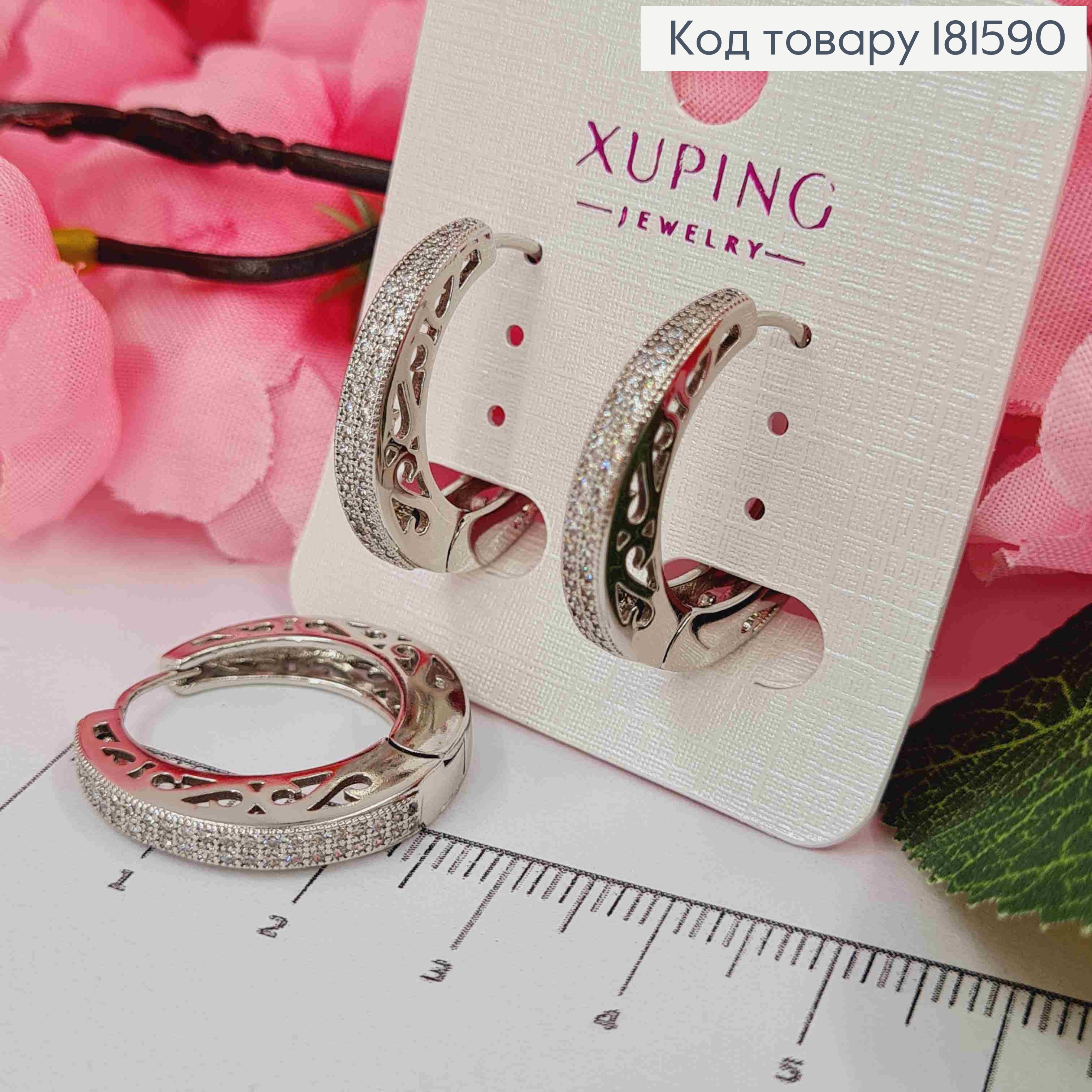 Серьги кольца, "Ажурные" украшены Блестящими камешками, 2,5см, Xuping  181590 фото 3