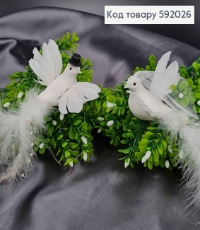 Флористическая заколка, 14см, молодожены ГОЛУБ И ГОЛУБКА белые (2шт)из перьев с жемчужинами, Польша 592026 фото