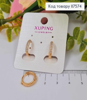 Серьги крученые кольца украшены камешками в два ряда, 1,3см, XUPING 18K 117574 фото