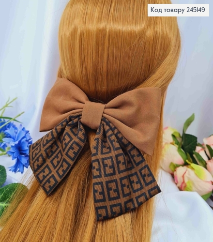 Заколка (6,5см), БАНТ FENDI, Коричневого кольору, 13*11см 245149 фото 1