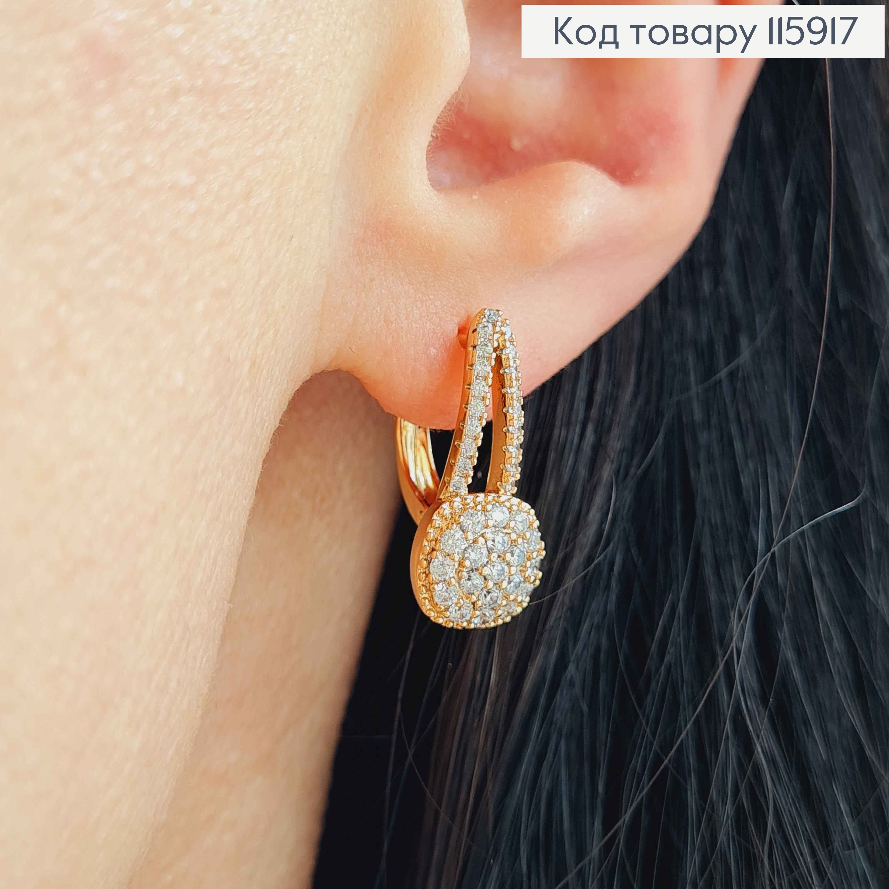 Сережки "Дієго" в камінцях, 2см, англ. заст. Xuping 18K 115917 фото 2