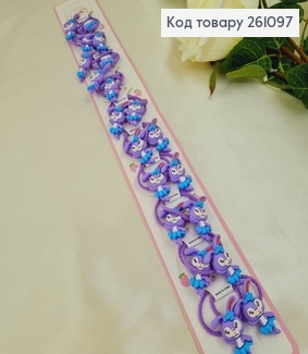 Резинка детская фиолетовые зайчики 20 шт/уп 261097 фото