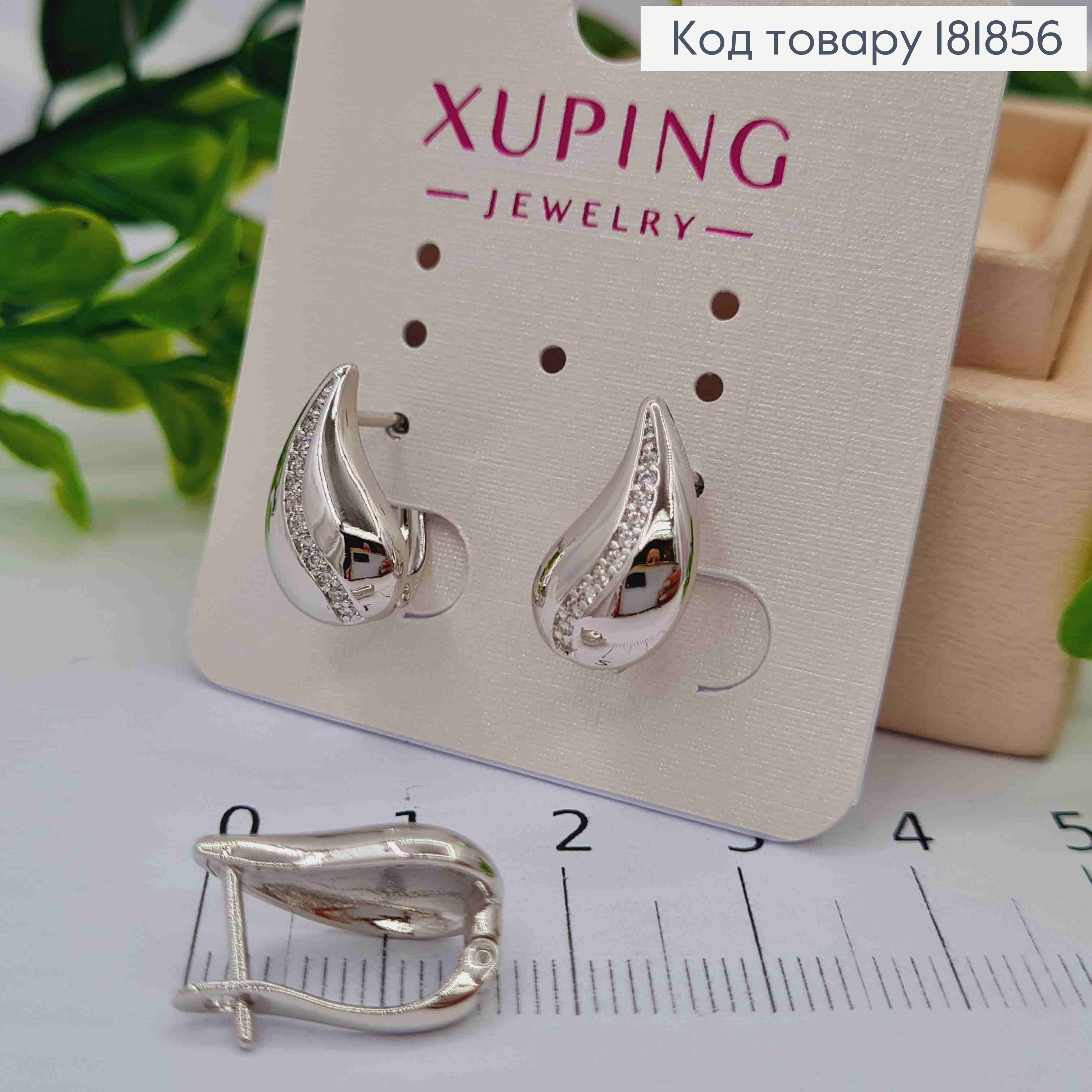 Серьги родованные "Капельки" украшены Блестящими камешками, 1,6см, английская застежка, Xuping 181856 фото 2
