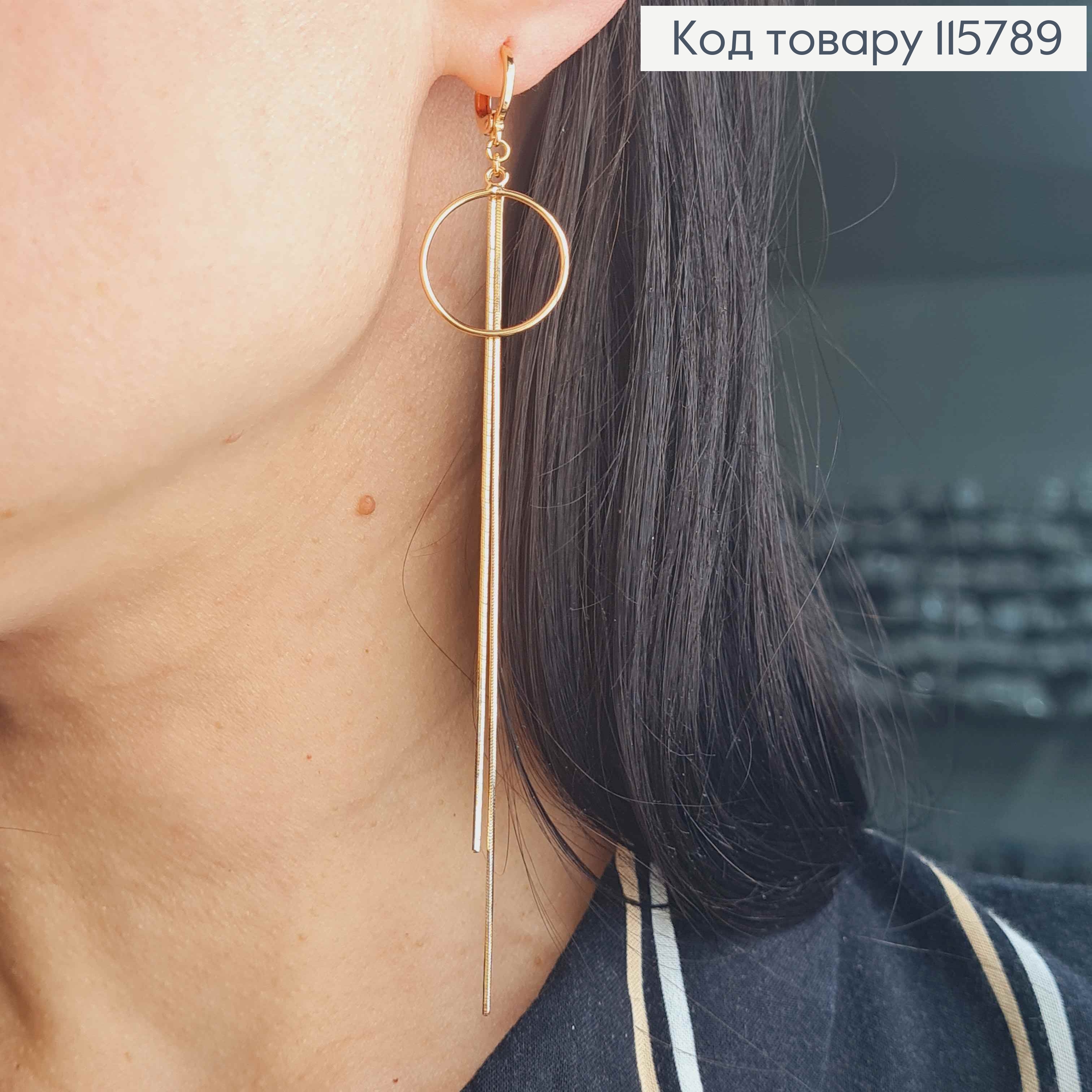 Сережки кільця, З підвіскою кільцеми та ниточками, 11см, Xuping 18K 115789 фото 2