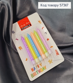 Свчеки для торта "Happy Birthday" цветные с подставками, 6шт/уп, 8+2см 573117 фото