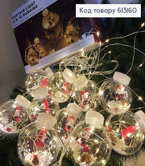 Гирлянда шторка Дед Мороз в шаре 70 мм 10 шт белая проволока 4* 0,55- 0,8м белая теплая( с удлинителем) 613160 фото