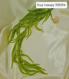 Искусственная ветвь аспарагус зеленая свисающая металлическому стержню 103см 551094 фото