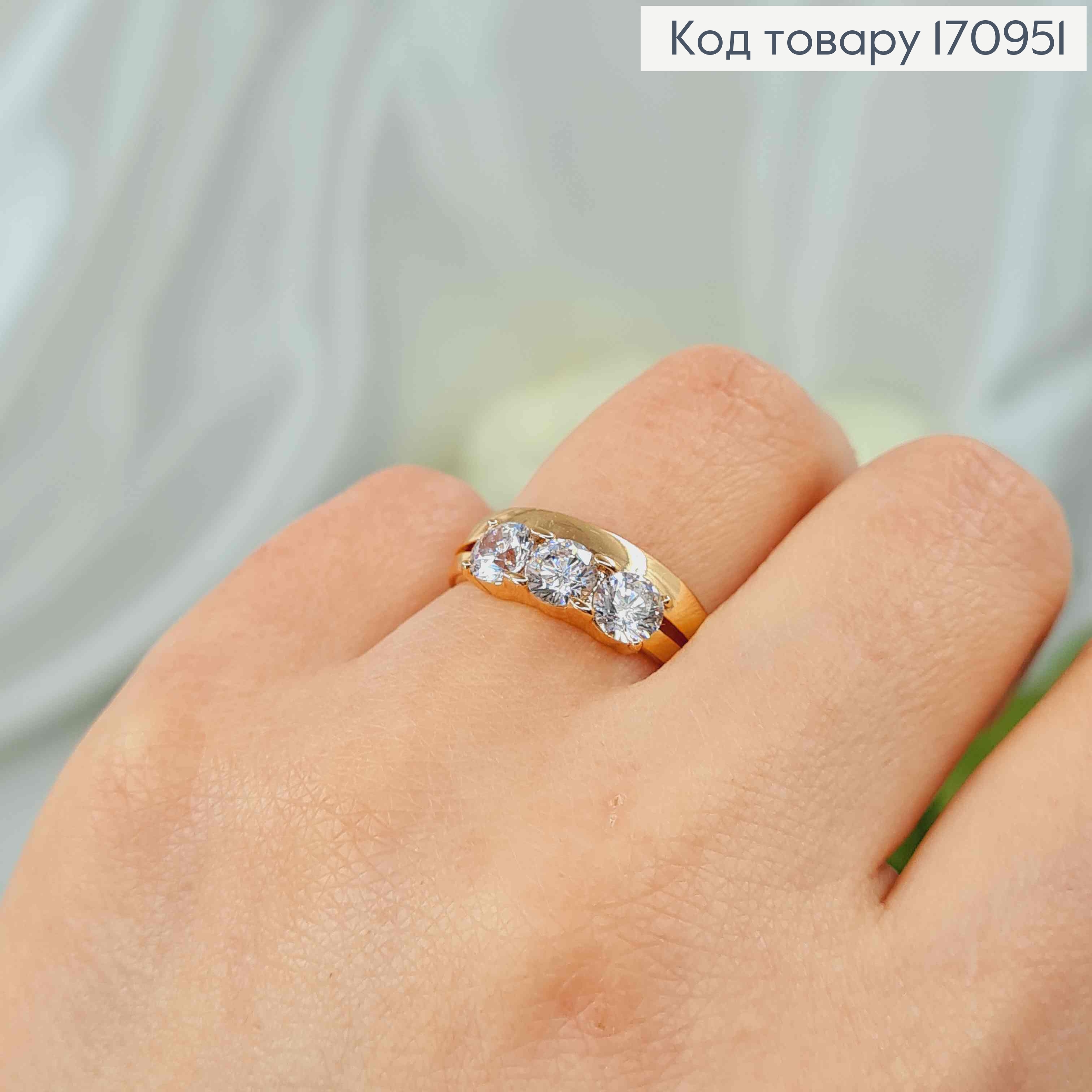 Перстень подвійний, з трьома великими камінцями, Xuping 18K 170951 фото 2