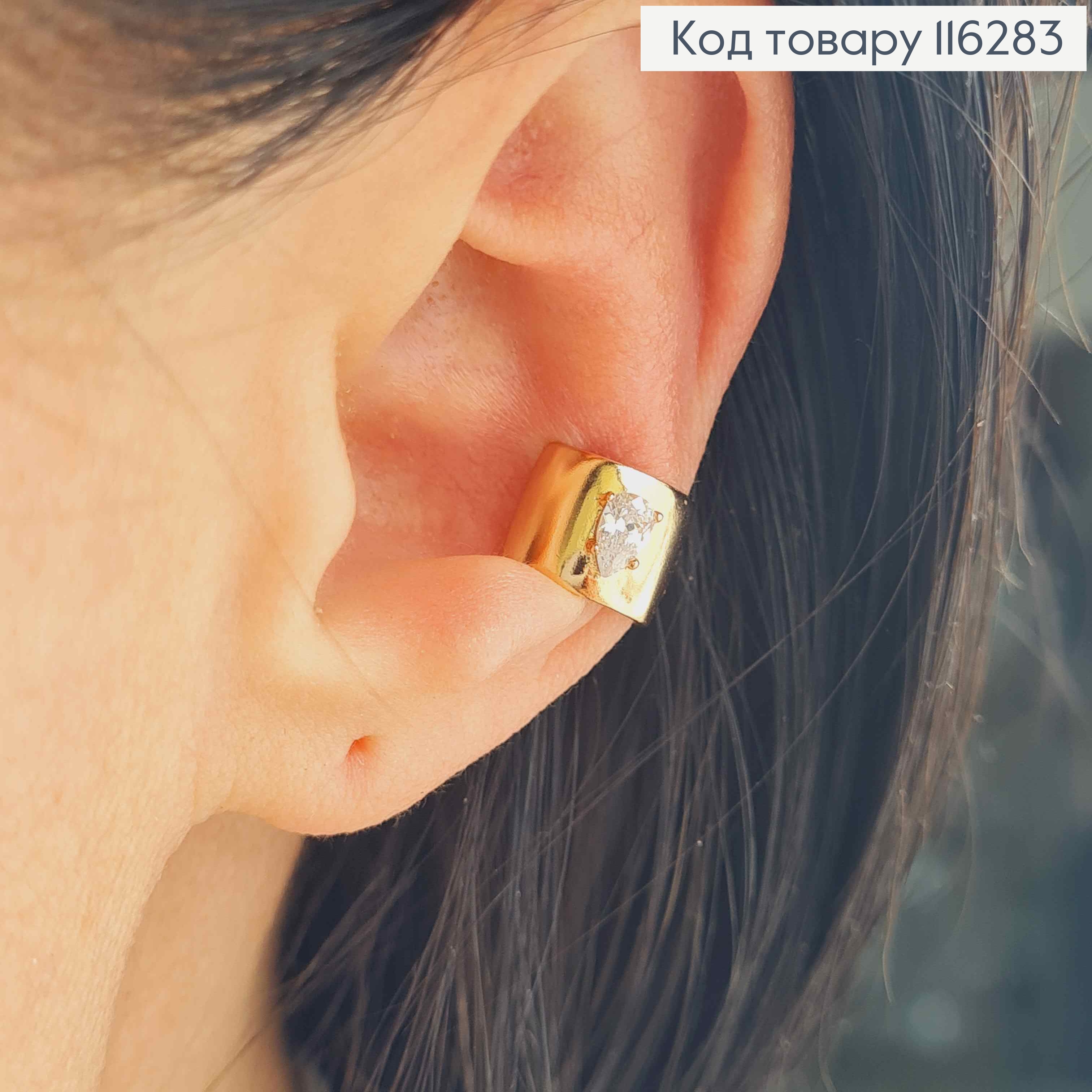 Сережки кафи 1см, шир.7мм, з камінцем, Xuping 18K 116283 фото 2