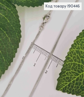 Ланцюжок родований, плетіння Снейк подвійний кручений, ширина 2мм, довжина 45см, Xuping 190446 фото