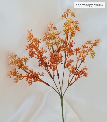 Штучна квітка оранжева пластик з 5 гілочок на металевому стержні 35см 551047 фото 1