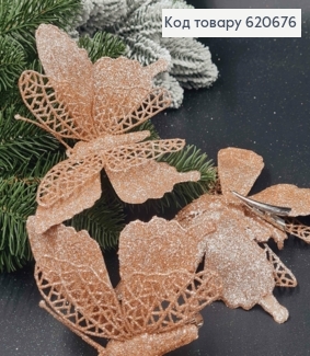 Елочное украшение БАБОЧКА на заколке, Грязно-Розового цвета, 17*12см 620676 фото