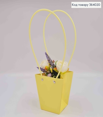 Флористическая сумочка матовая БЛЕДО-ЖЕЛТАЯ, конусная из пластика. ручками 12*12,5*8см 364020 фото 1