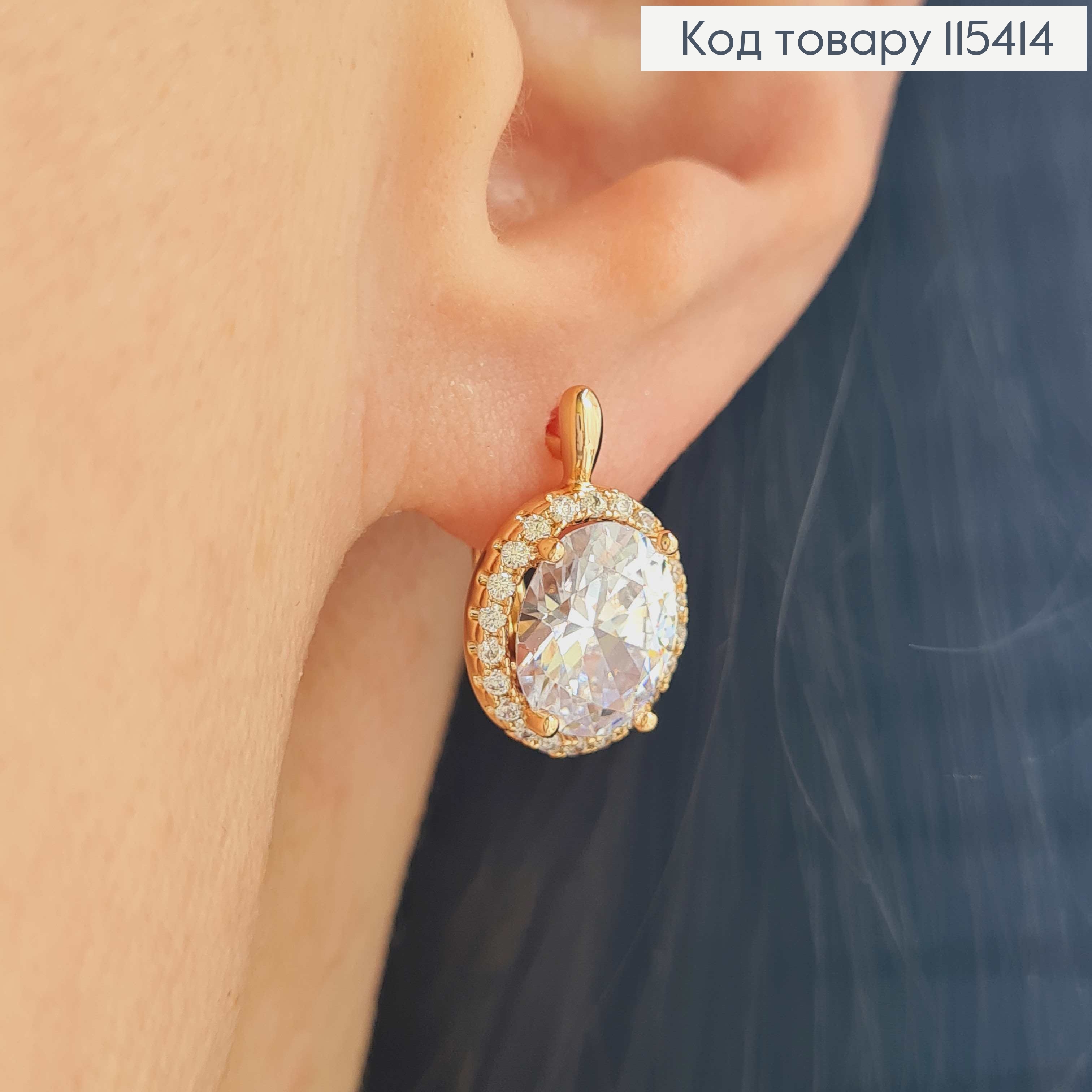 Серьги с большим камешком в огранке, 1,5см англ. зам.Xuping 18K 115414 фото 2