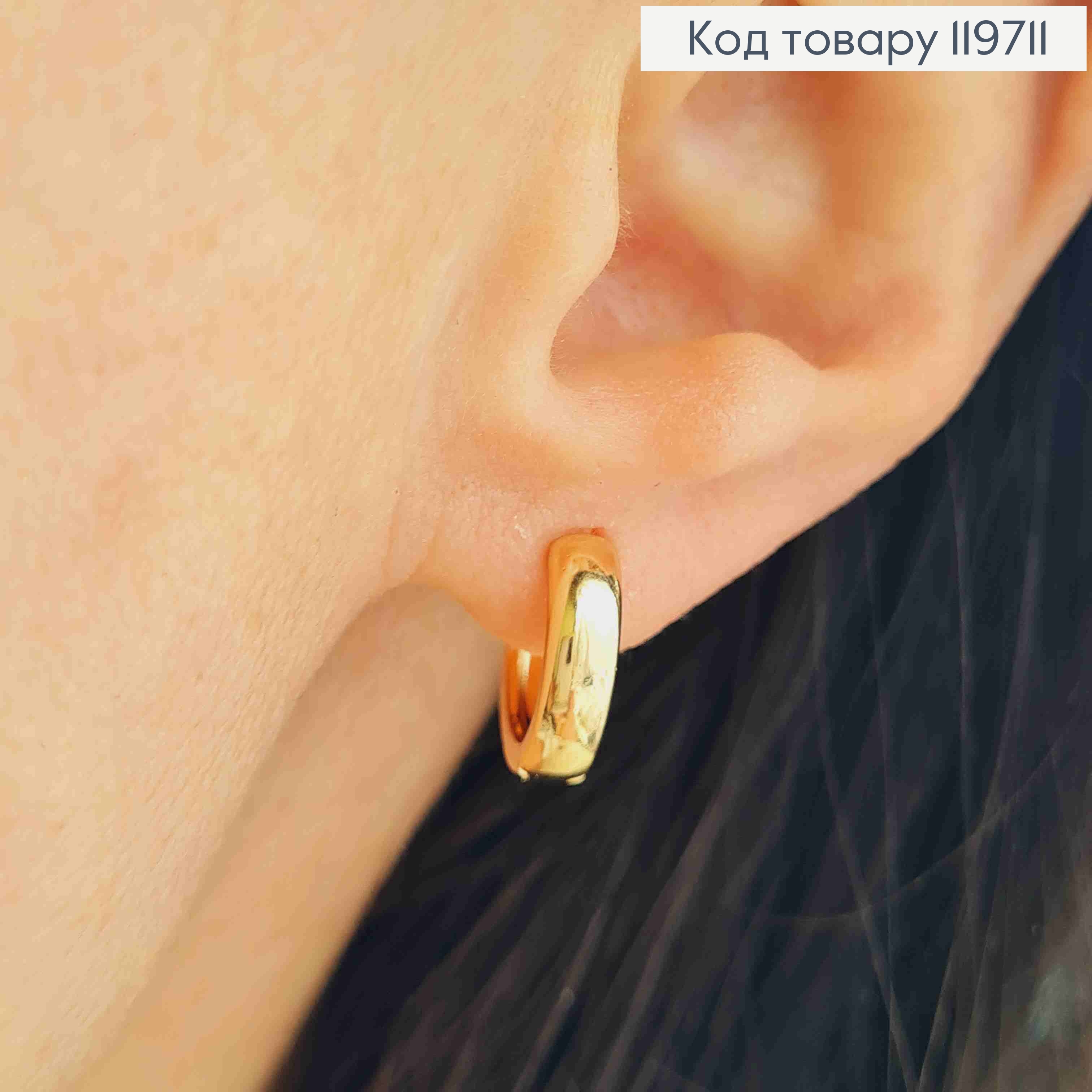 Сережки кільця , ширина 3,5мм, діаметр 1,4см, Xuping 18К 119711 фото 2