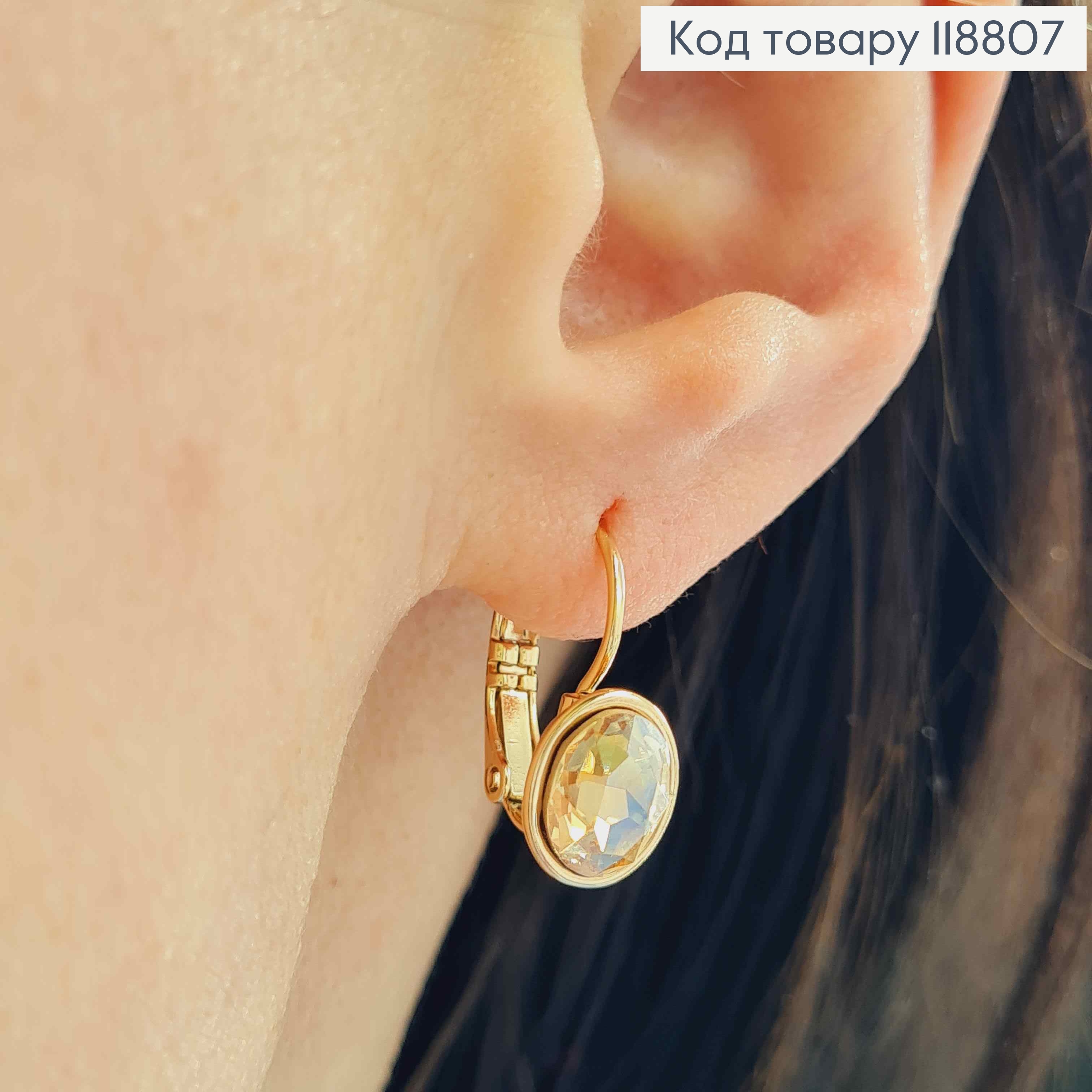 Серьги с Овальным Пудровым камнем Сваровски (1см), дл. 1,9 Xuping 18К 118807 фото 2