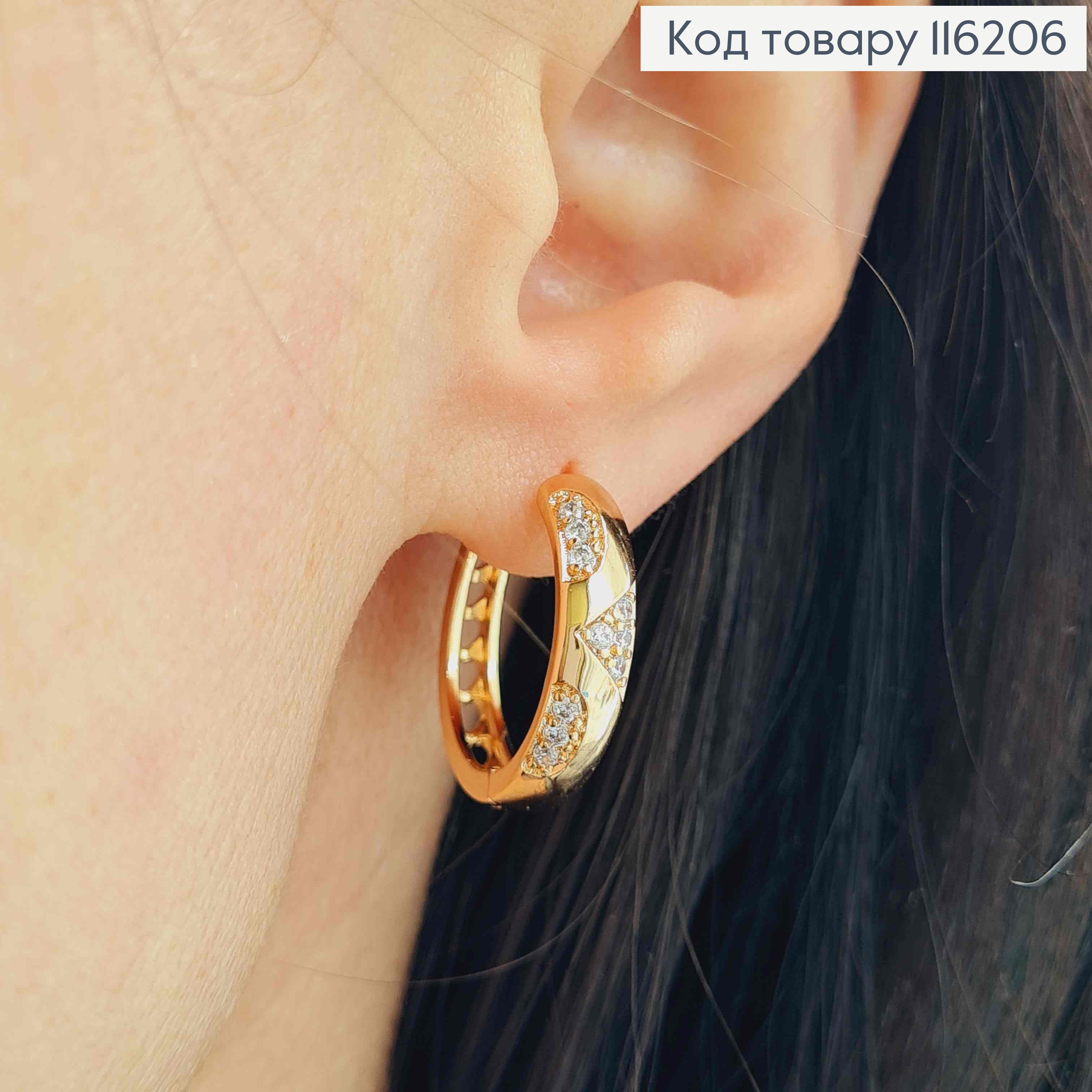 Сережки кільця, зі вставками з камінців діаметром 2см, Xuping 18K  116206 фото 2