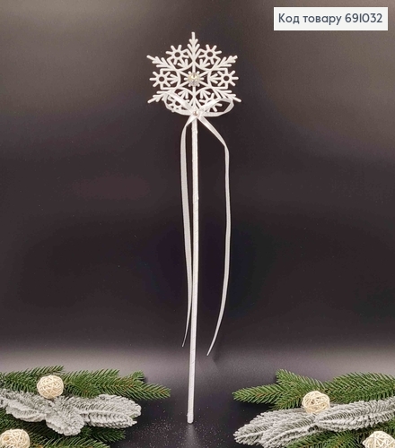 Волшебная палочка Снежной королевы, Звезда с камнем, обтянутая ленточкой, в белых тонах, длина, 51см 691032 фото 2